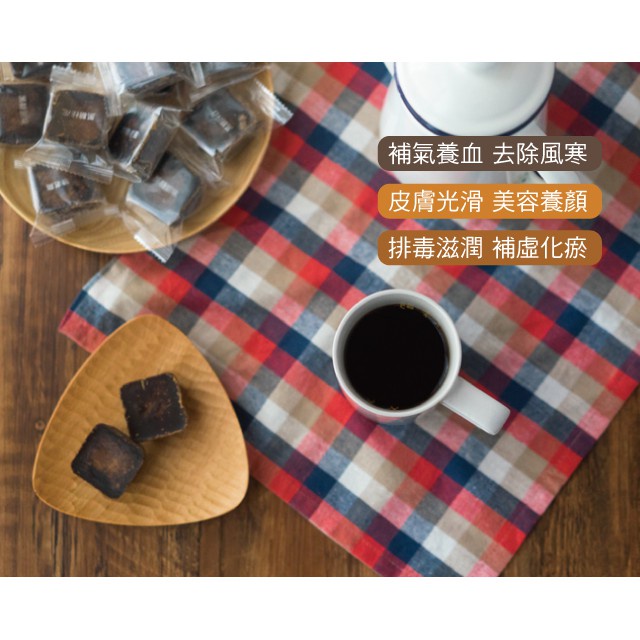 台灣手工黑糖磚 黑糖塊 單顆獨立包裝 十種口味-細節圖3