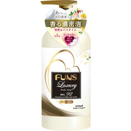 日本品牌【第一石鹼】FUNS Luxury 奢華香水高保濕沐浴乳