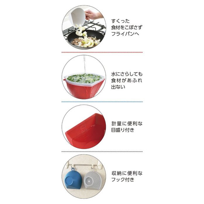日本製造【AKEBONO / 曙產業】雙重濾盒/量杯組 MZ-3518 白 紅 藍 三色-細節圖2