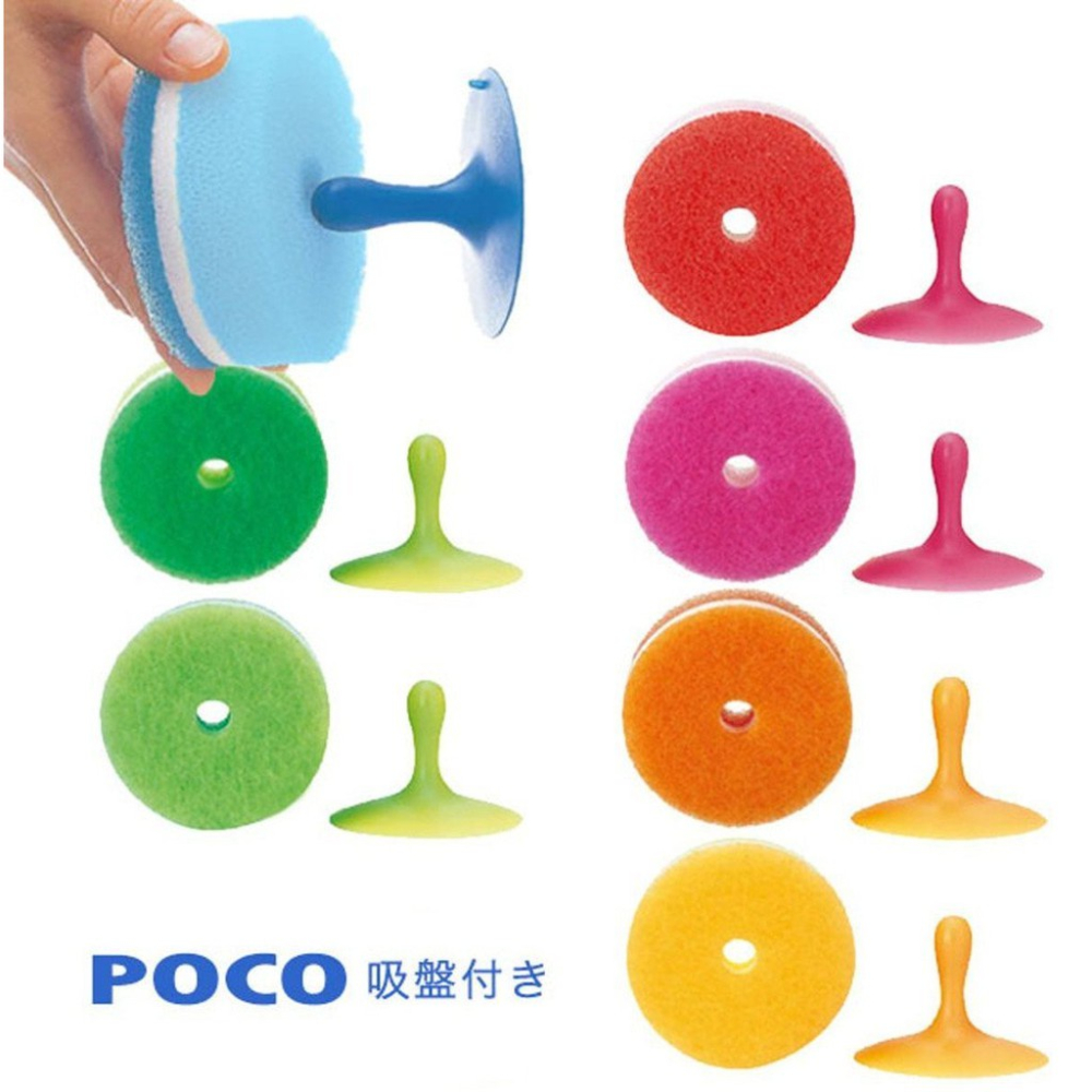 日本品牌【MARNA】附吸盤便利菜瓜布 K096 粉 黃 綠 藍 紫 深綠-細節圖5