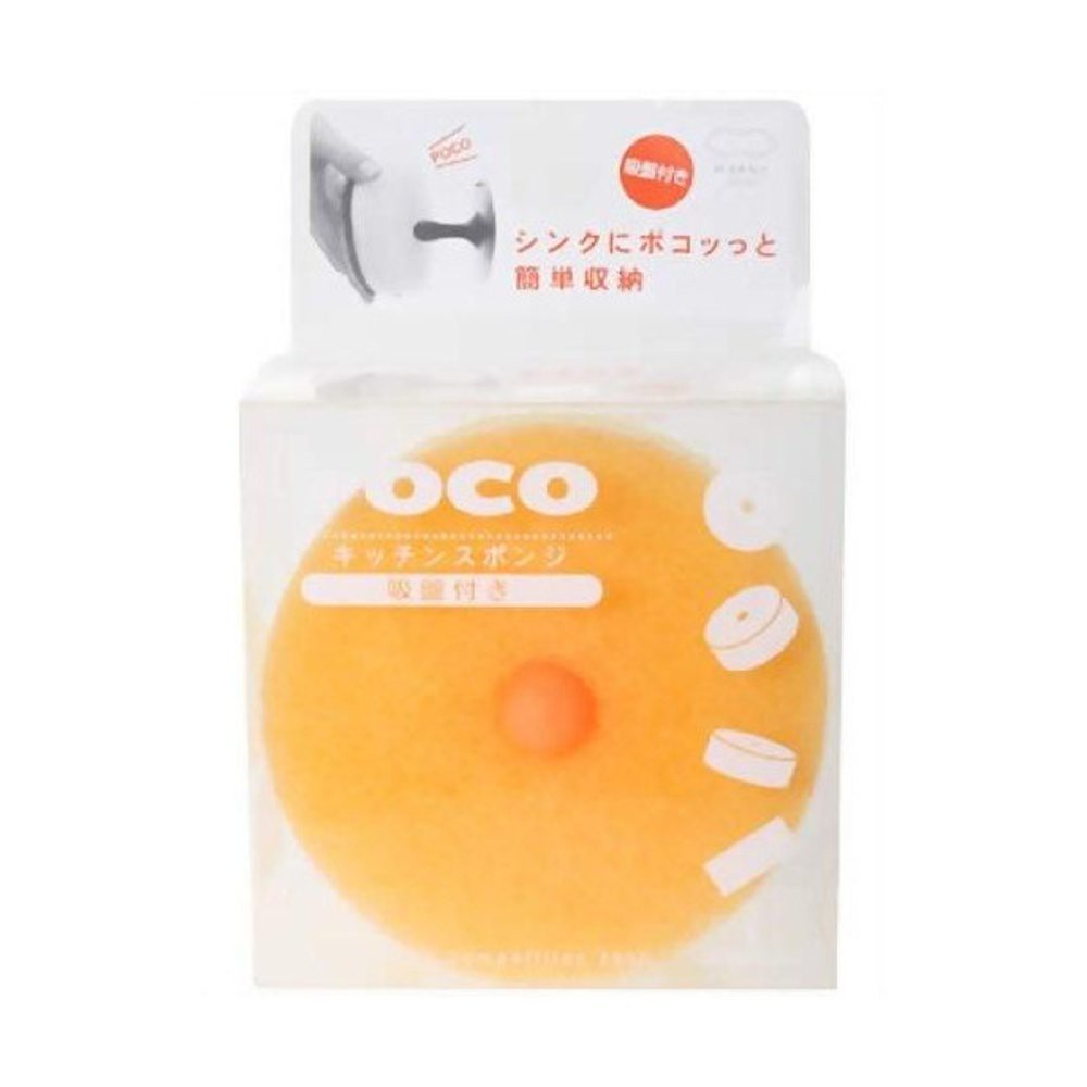 日本品牌【MARNA】附吸盤便利菜瓜布 K096 粉 黃 綠 藍 紫 深綠-細節圖6