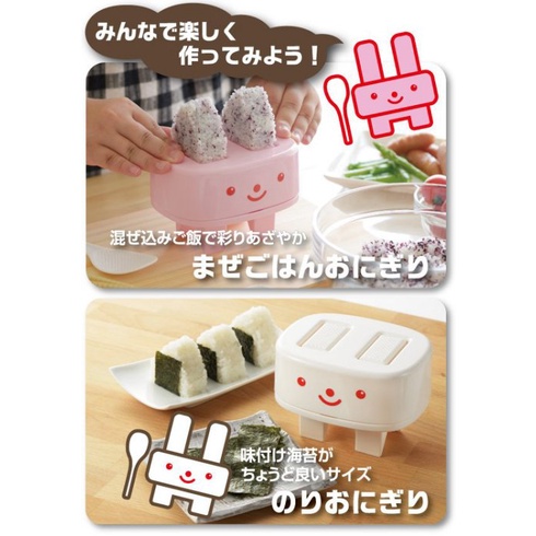日本製造【AKEBONO / 曙產業】兔兔小飯糰器 CH-2041-細節圖5