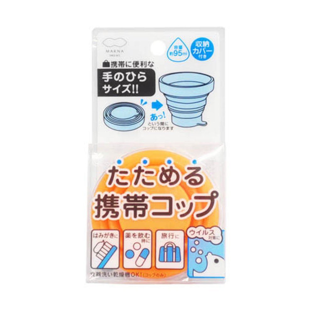 日本品牌【MARNA】便攜式疊疊杯 W483 (粉) (藍)  (淡粉)-細節圖9