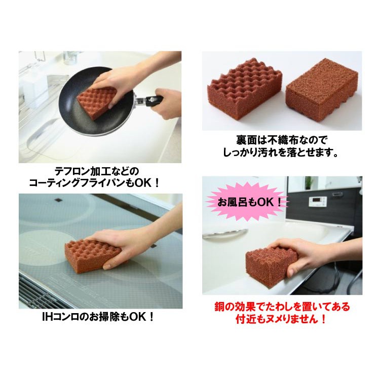 日本製造【富士商】銅之力海綿-細節圖2