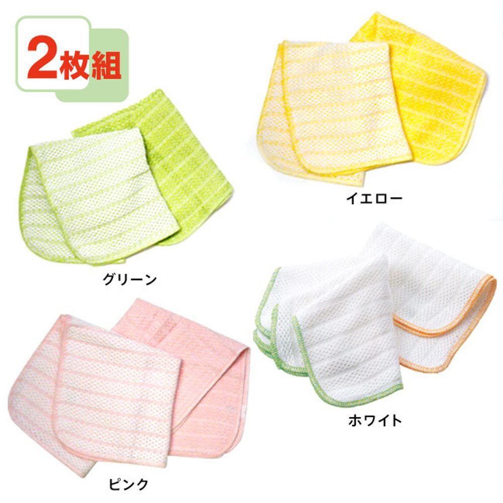 日本品牌【MARNA】優吸水抹布(2枚組) K243-細節圖3
