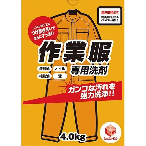 日本品牌【第一石鹼】作業服專用洗劑 工作服 洗衣精 洗衣粉 強力清潔 補充包-細節圖3