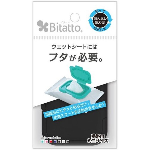 日本品牌 Bitatto Clear 必貼妥 果凍 迷你 MINI 可重覆 黏貼 濕紙巾蓋