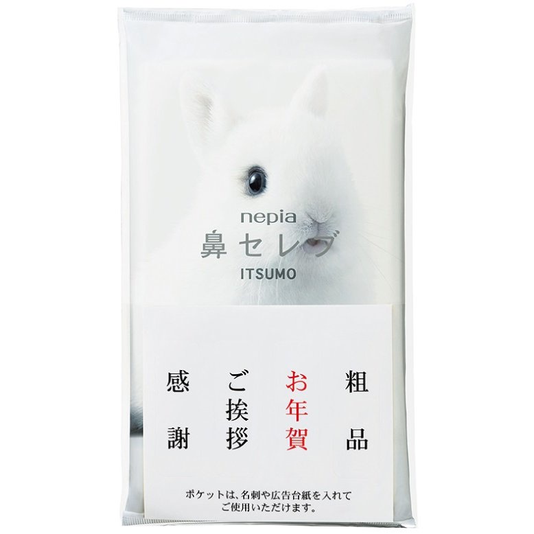 日本原裝 Nepia 超柔保濕面紙 王子 鼻貴族 柔軟 過敏 敏感肌 滋潤 袖珍包 隨身包 衛生紙 鼻涕巾