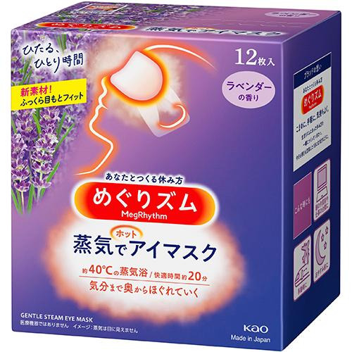 日本原裝 正品 KAO SPA 蒸氣眼罩 蒸氣溫感 溫熱眼膜 肩頸貼 花王