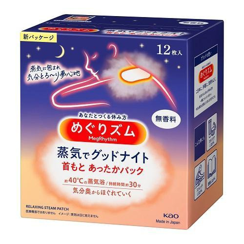 日本原裝 正品 KAO SPA 蒸氣眼罩 蒸氣溫感 溫熱眼膜 肩頸貼 花王-細節圖3