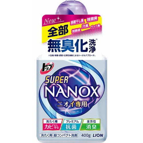 日本製 LION NANOX 奈米洗淨 奈米樂 超濃縮洗衣精 HYGIA 衣物洗淨抗菌防臭