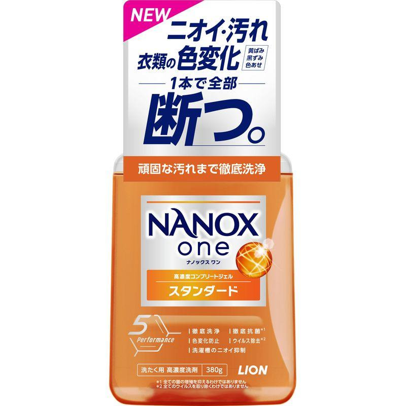日本製 LION NANOX 奈米洗淨 奈米樂 超濃縮洗衣精 HYGIA 衣物洗淨抗菌防臭-細節圖3