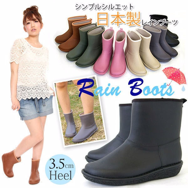 現貨 日本原裝進口【Charming】日本製 個性雪靴雨鞋 - 五色可選 712-細節圖4