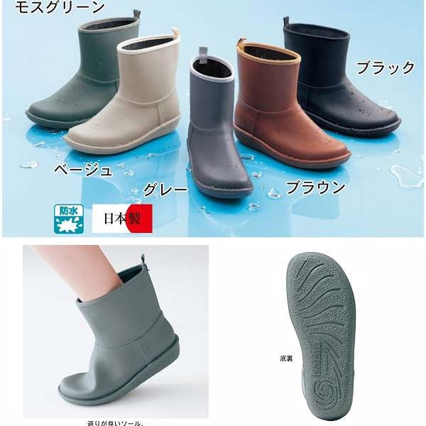 現貨 日本原裝進口【Charming】日本製 個性雪靴雨鞋 - 五色可選 712-細節圖5