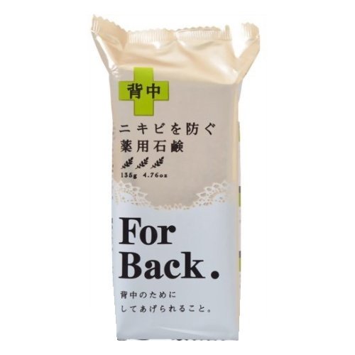 日本品牌【倍利康石鹼】Pelican For back 背部粉刺專用藥用石鹼皂 美背皂135g