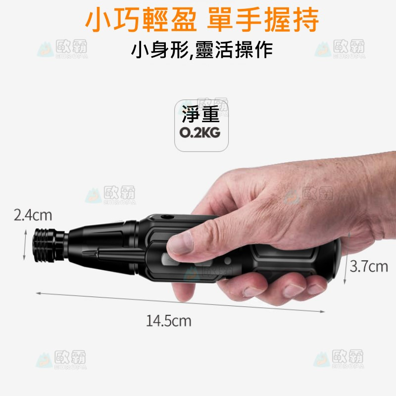 森林寶貝屋 歐霸 3.6V起子機 送43件組 無線電動起子 螺絲起子機 電動螺絲起子機 螺絲刀 起子機 電鑽 電動工具-細節圖6