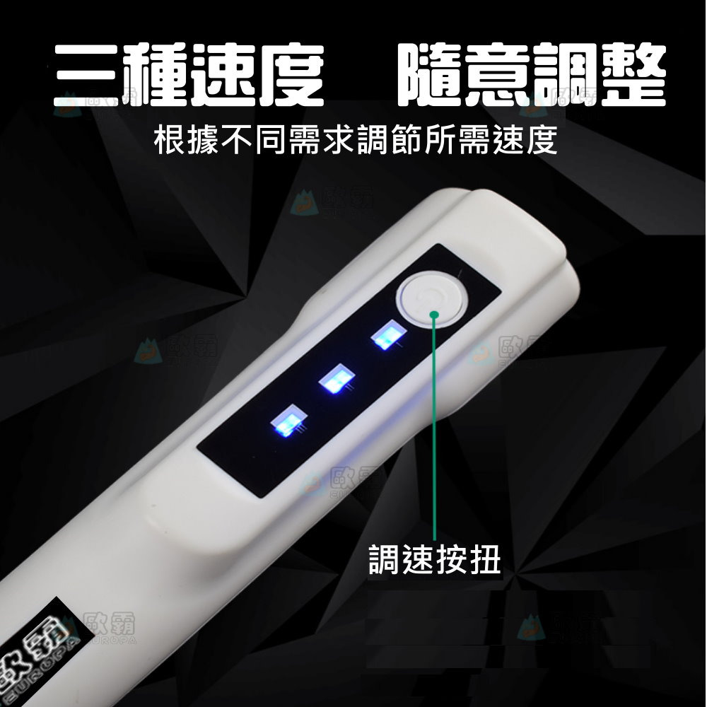 森林寶貝屋 歐霸 4.2V無線三檔雕刻筆 美甲筆 雕刻機 電動雕刻筆 小電鑚 迷你電鑽 電鑽  電磨筆 研磨機 電磨機-細節圖5