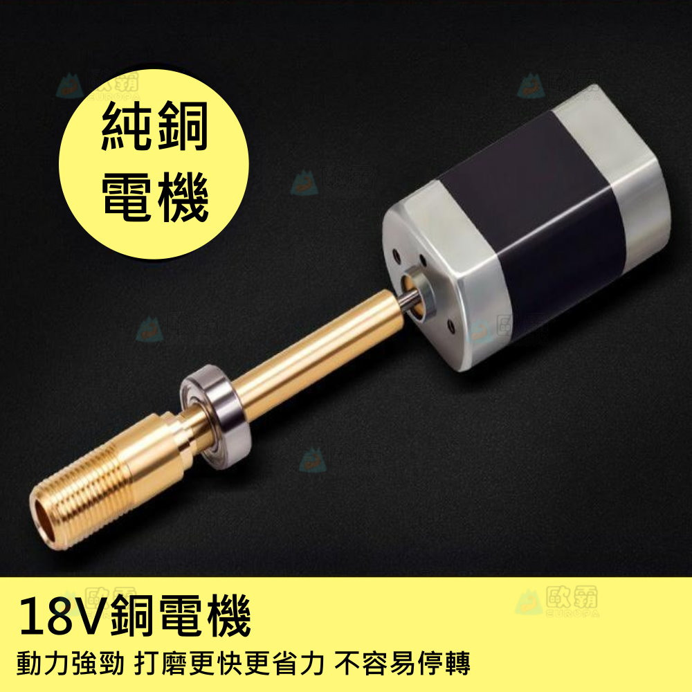 森林寶貝屋 歐霸 18V有線雕刻筆 雕刻機 電動雕刻筆 小電鑚 電鑽 美甲筆 電磨筆 研磨機 電磨機 打磨 切割-細節圖6