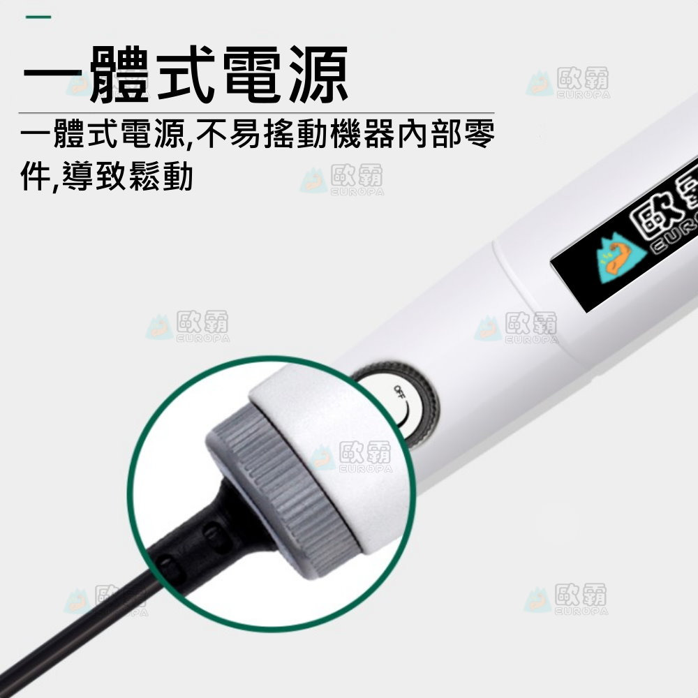 森林寶貝屋 歐霸 18V有線雕刻筆 雕刻機 電動雕刻筆 小電鑚 電鑽 美甲筆 電磨筆 研磨機 電磨機 打磨 切割-細節圖7