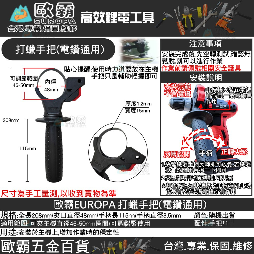 森林寶貝屋 歐霸 5吋打蠟6件組 附六角接桿 打蠟組 砂輪機 打蠟機 拋光 鏡面蠟 海綿 羊毛 電動工具 電鑽 起子機-細節圖11