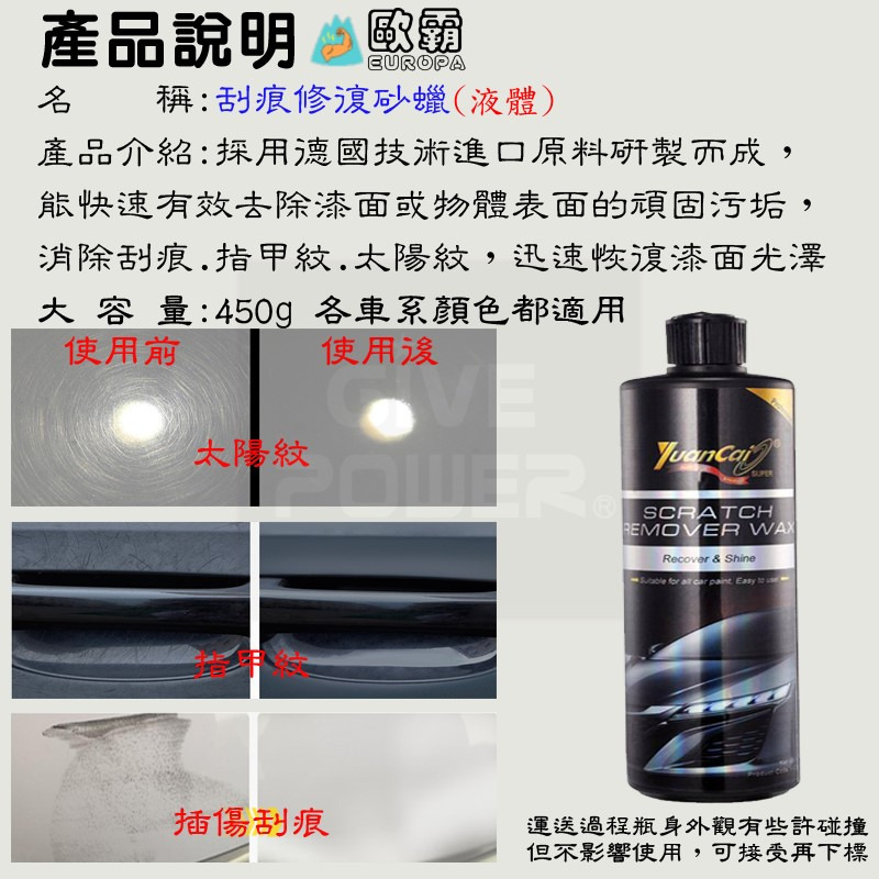 森林寶貝屋 歐霸 6吋打蠟6件組 附六角接桿 打蠟組 砂輪機 打蠟機 拋光 鏡面蠟 海綿 羊毛 電動工具 電鑽 起子機-細節圖7