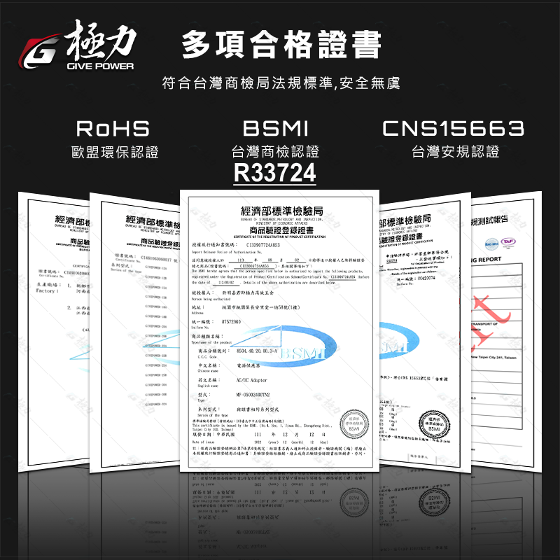 森林寶貝屋 極力 18650充電器 多功能充電器 鋰電池通用充電器 防過充 防短路 充滿自停 雕刻機 頭燈 歐霸-細節圖8