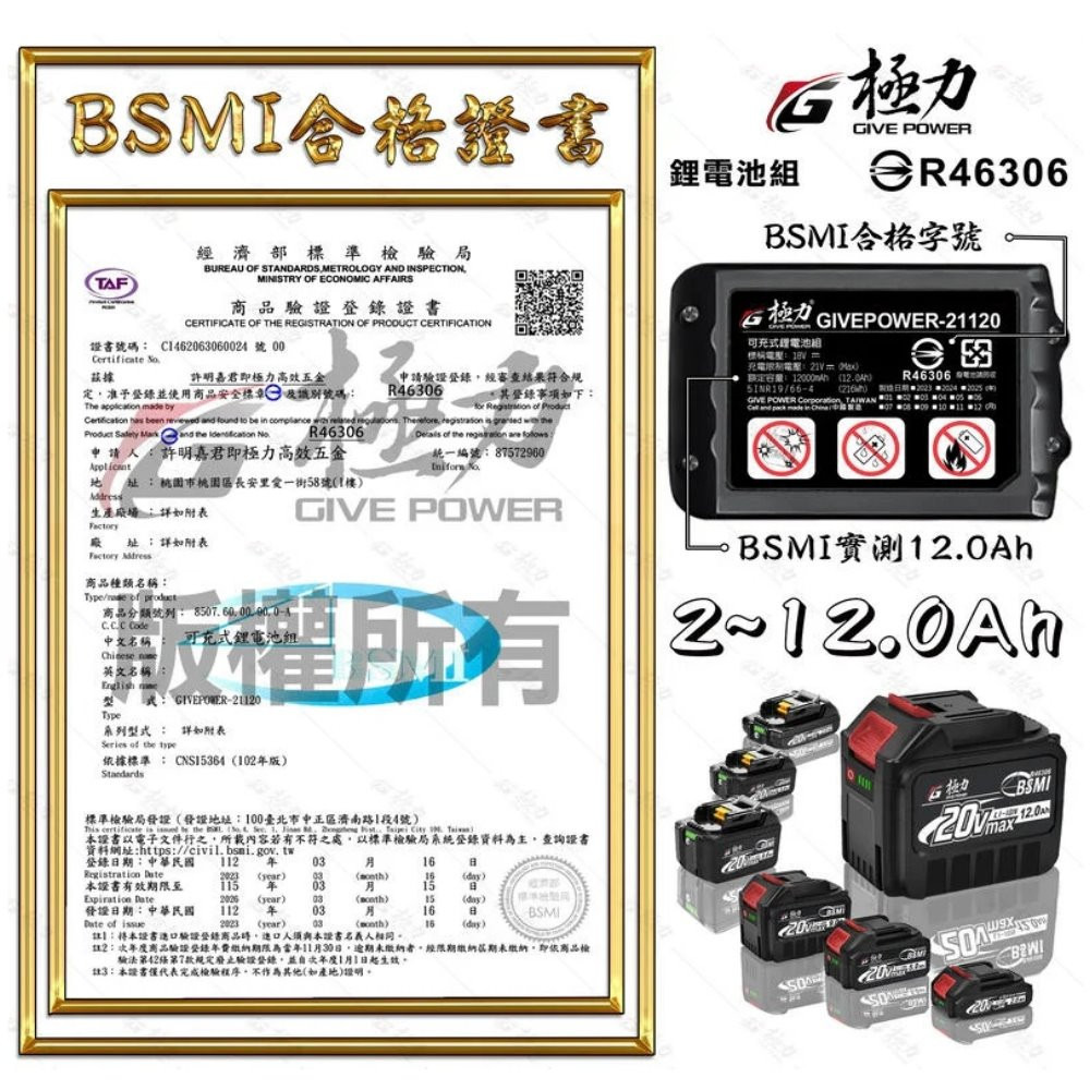 森林寶貝屋 極力 20V鋰電風扇 遙控 牧田款 手電筒 18V 有線 無線  8吋超強風力 充電扇 風扇 手持風扇-細節圖11