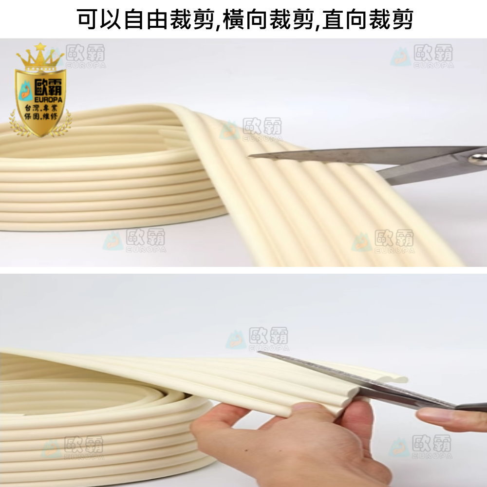 森林寶貝屋 歐霸 W型防撞條 兒童防撞條 桌腳防撞條 泡棉防撞條 桌角防撞 防護角 防撞角 防撞條 L型防撞條 L防撞角-細節圖5