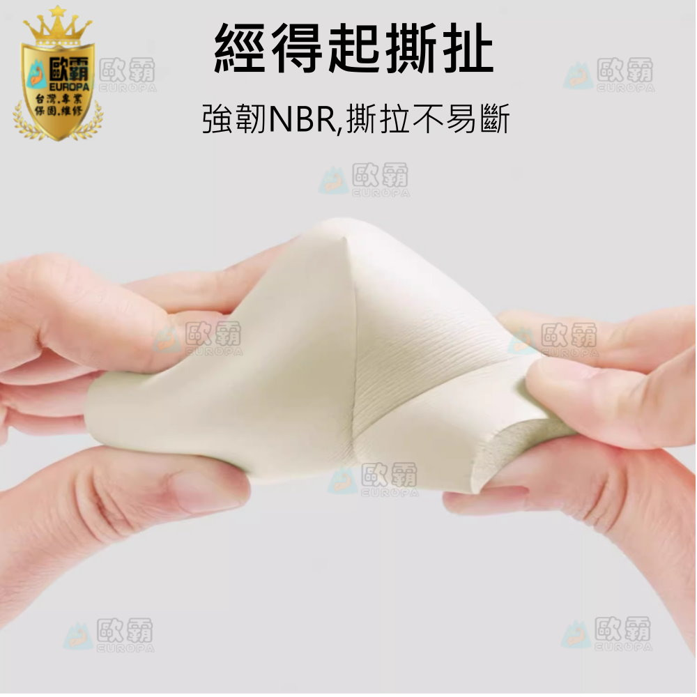 森林寶貝屋 歐霸 L型防撞角 防護角 防撞角 桌角防撞 兒童防撞條 桌腳防撞條 泡棉防撞條 防撞條 W型防撞條 L防撞角-細節圖4