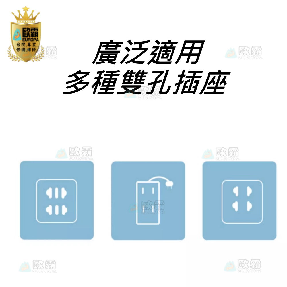 森林寶貝屋 歐霸 安全插座保護蓋 插座 寶寶防觸電 電源插座 防塵蓋 保護蓋 插座保護蓋 插座保護 插座蓋 兒童 防塵-細節圖5