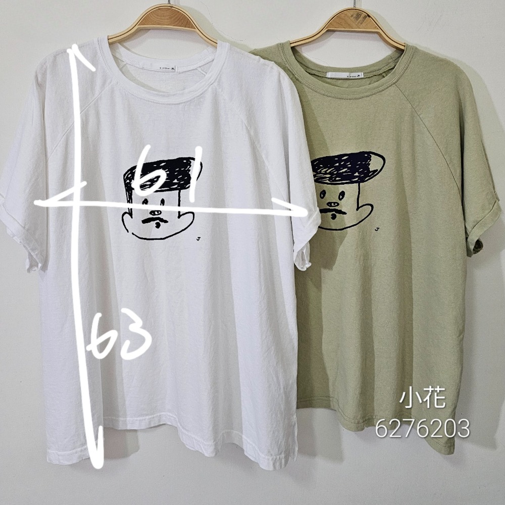 小花家鬍子男T-細節圖2