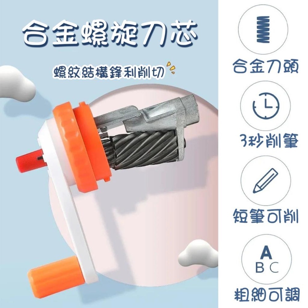 鉛筆機 手動 削鉛筆機 細桿鉛筆 6-8mm 吸入式 鉛筆 色鉛筆 適用 機械狗 8668 筆尖粗細可調 防卡芯設計-細節圖6