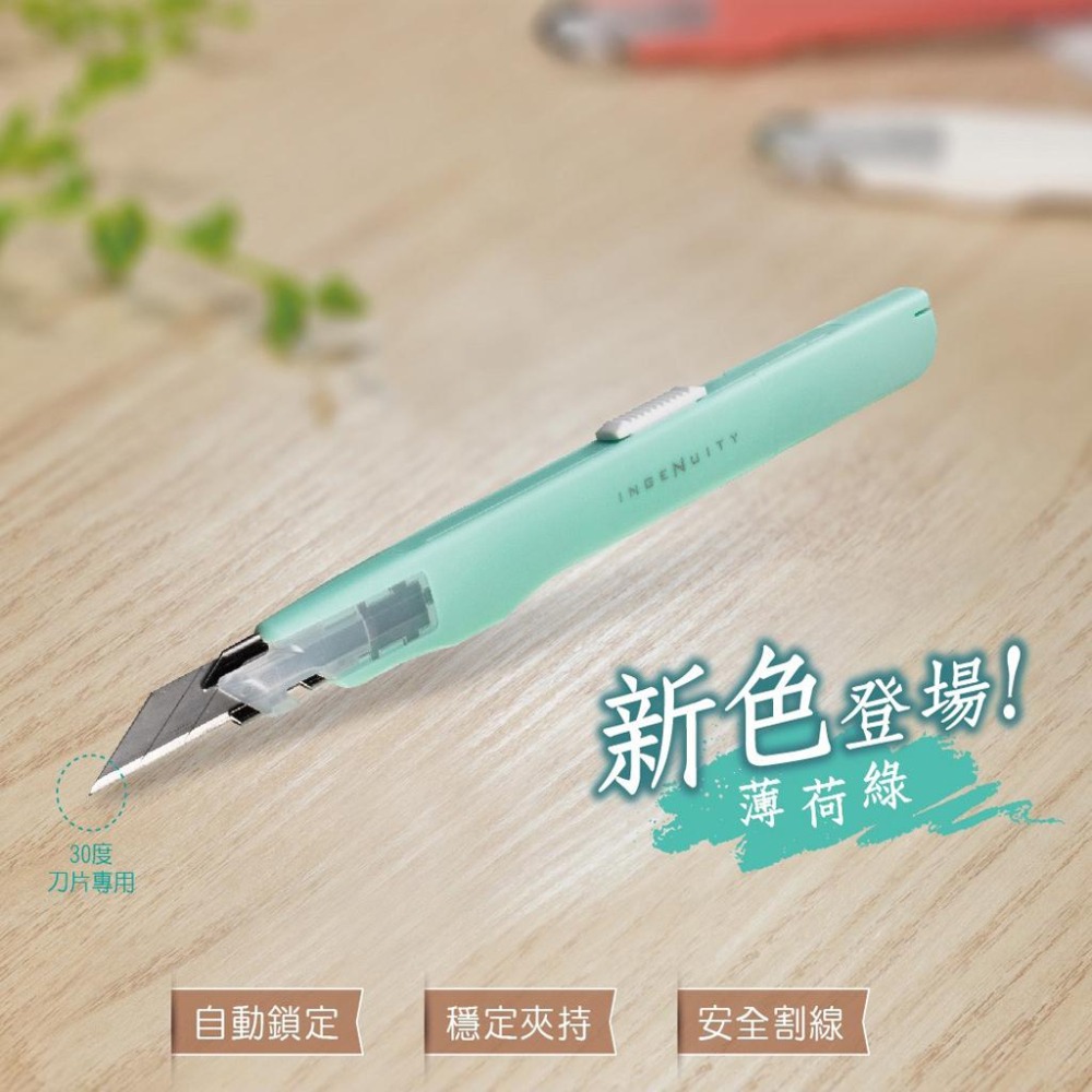 美工刀 SDI 0443C 職人用 工藝刀 美工刀片 1361-細節圖3