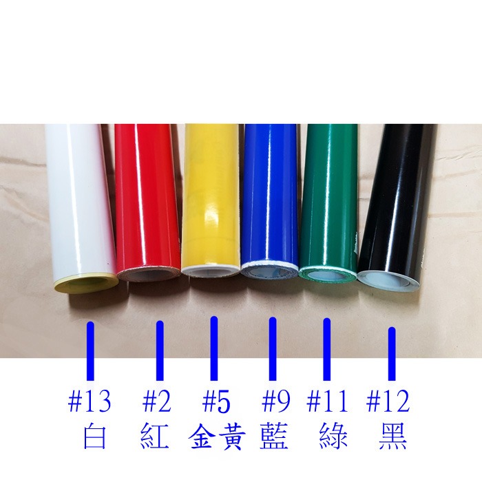 卡點西德 45*130cm 自黏式 護書膠帶 保護膜 割字 玻璃貼 博士膜 卡典西德 魚缸用 多色可選喔~-細節圖3