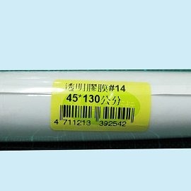 卡點西德 45*130cm 自黏式 護書膠帶 保護膜 割字 玻璃貼 博士膜 卡典西德 魚缸用 多色可選喔~-規格圖4