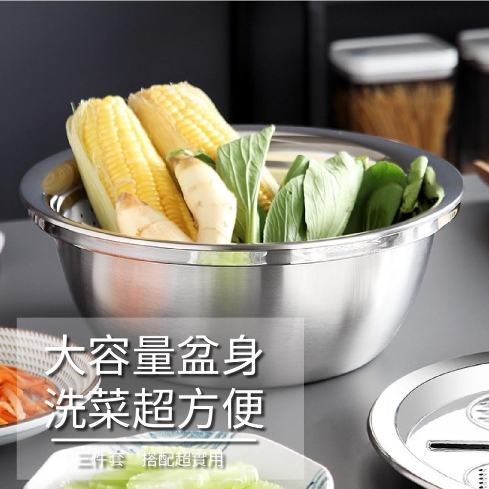 瀝水盆 不鏽鋼三件組 洗菜籃 刨絲器 多功能 洗米 洗菜 洗水果 瀝水 創意廚房刨絲盆 聚寶盆-細節圖5