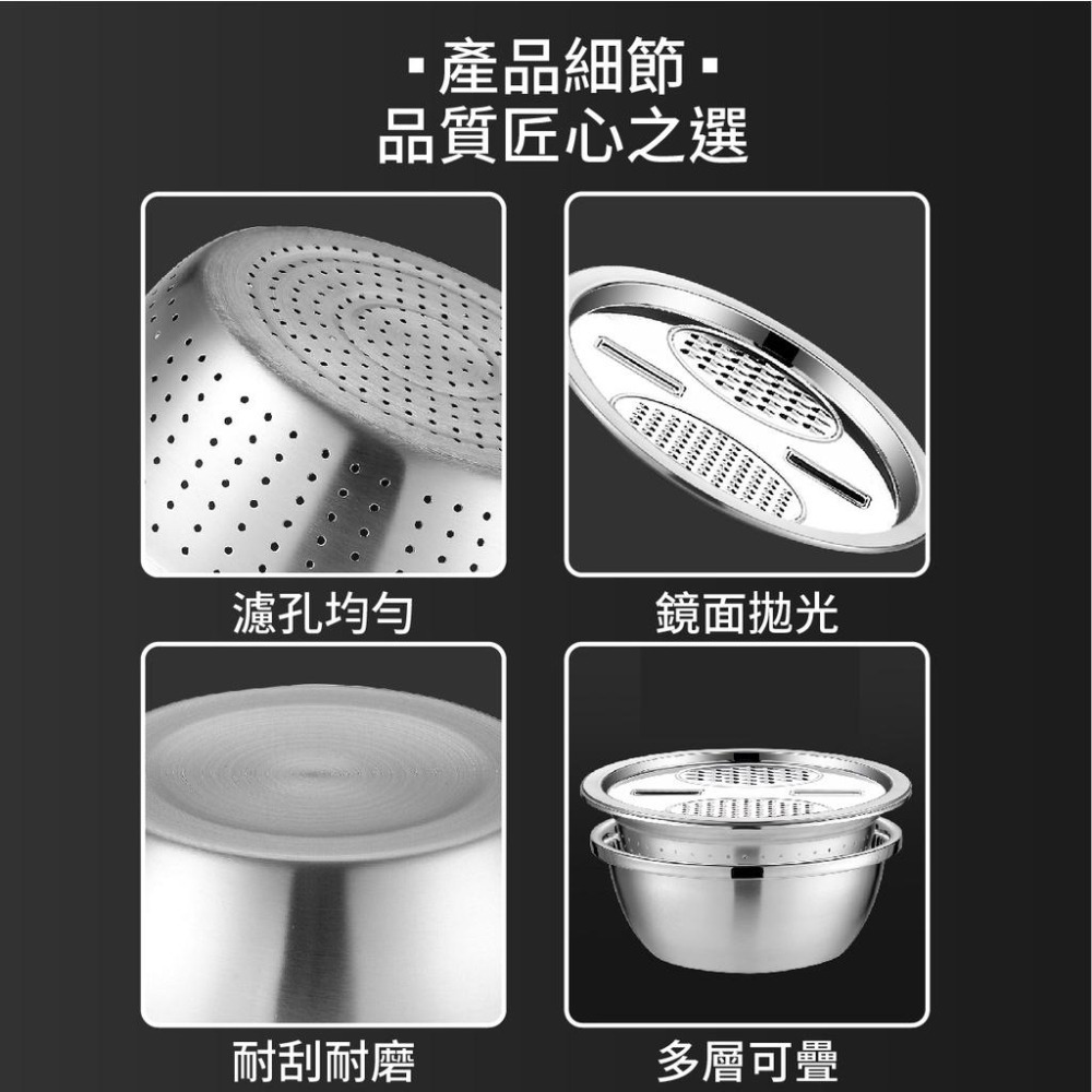 瀝水盆 不鏽鋼三件組 洗菜籃 刨絲器 多功能 洗米 洗菜 洗水果 瀝水 創意廚房刨絲盆 聚寶盆-細節圖8