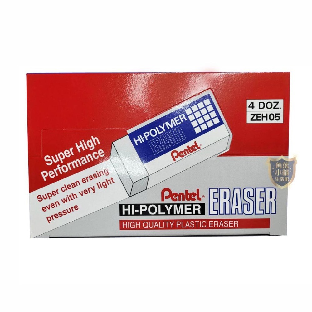 橡皮擦 飛龍 【Pentel】ZEH-05 -48入 橡皮 擦子 修正 擦拭 好擦 好乾淨 ZEH-05-細節圖2