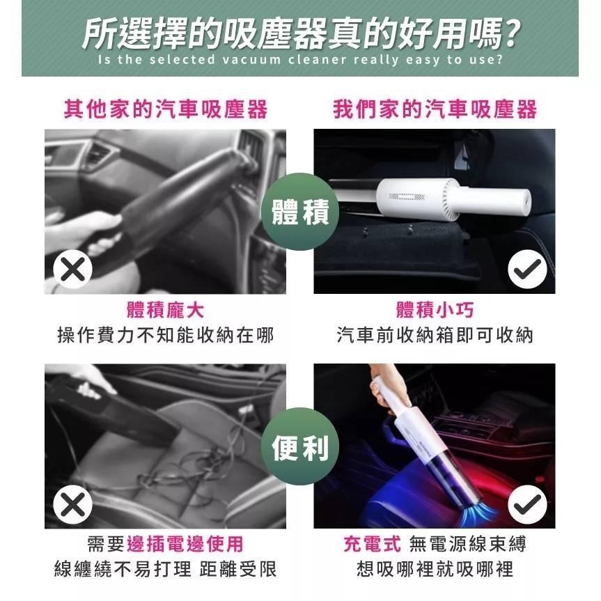 吸塵器 【台灣現貨 BSMI檢驗合格】無線車用手持吸塵器 車用吸塵器 無線吸塵器 手持吸塵器 汽車吸塵器 小吸塵器-細節圖4
