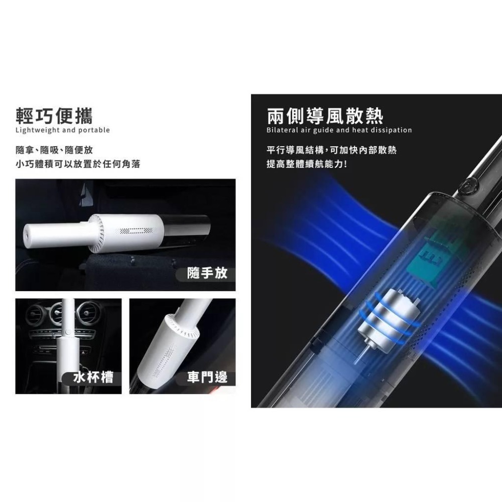 吸塵器 【台灣現貨 BSMI檢驗合格】無線車用手持吸塵器 車用吸塵器 無線吸塵器 手持吸塵器 汽車吸塵器 小吸塵器-細節圖6