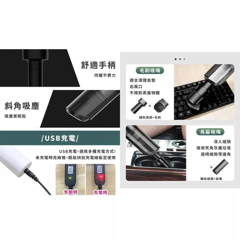 吸塵器 【台灣現貨 BSMI檢驗合格】無線車用手持吸塵器 車用吸塵器 無線吸塵器 手持吸塵器 汽車吸塵器 小吸塵器-細節圖8