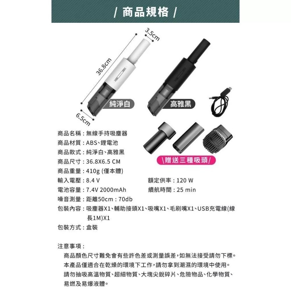 吸塵器 【台灣現貨 BSMI檢驗合格】無線車用手持吸塵器 車用吸塵器 無線吸塵器 手持吸塵器 汽車吸塵器 小吸塵器-細節圖9