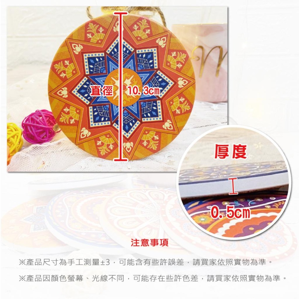 【台灣現貨】杯墊 珪藻土杯墊 珪藻土 超吸水 矽藻土杯墊 吸水杯墊 北歐風杯墊 硅藻土杯墊 歐式簡約杯墊 咖啡杯墊-細節圖5