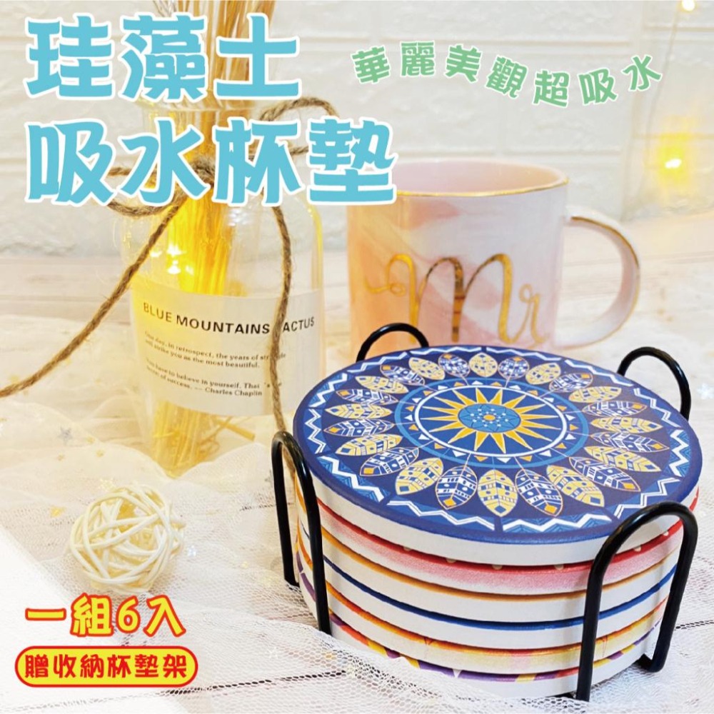 【台灣現貨】杯墊 珪藻土杯墊 珪藻土 超吸水 矽藻土杯墊 吸水杯墊 北歐風杯墊 硅藻土杯墊 歐式簡約杯墊 咖啡杯墊-細節圖8
