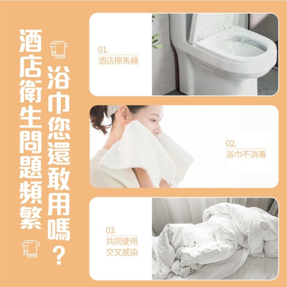 【台灣現貨】 拋棄式毛巾浴巾 一次性浴巾毛巾 加厚款 免洗浴巾毛巾 民宿旅店！免洗用品 露營野餐旅行必備 個人衛生用品-細節圖4