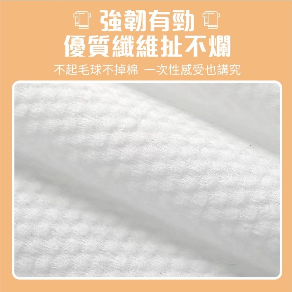 【台灣現貨】 拋棄式毛巾浴巾 一次性浴巾毛巾 加厚款 免洗浴巾毛巾 民宿旅店！免洗用品 露營野餐旅行必備 個人衛生用品-細節圖8