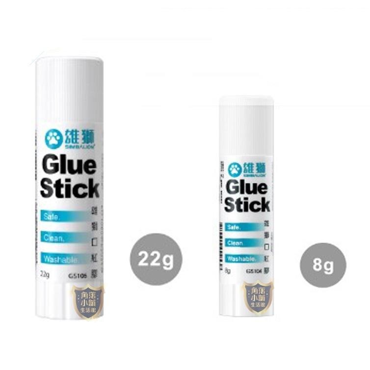 口紅膠 固狀膠 LION 雄獅口紅膠 8g / 22g 黏貼 美勞 美工 紙質黏貼好物 攜帶方便 不沾手-細節圖2