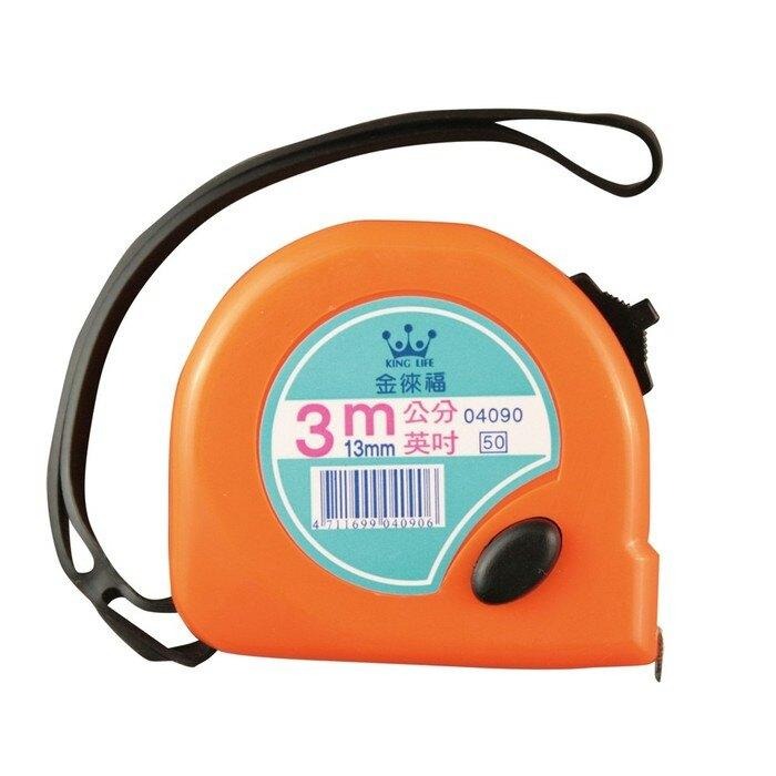 捲尺 徠福 4086/4088/4085/4090/4091/4093/4095/4097 彩色捲尺 3M 5M 8M-細節圖5