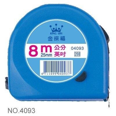 捲尺 徠福 4086/4088/4085/4090/4091/4093/4095/4097 彩色捲尺 3M 5M 8M-細節圖7
