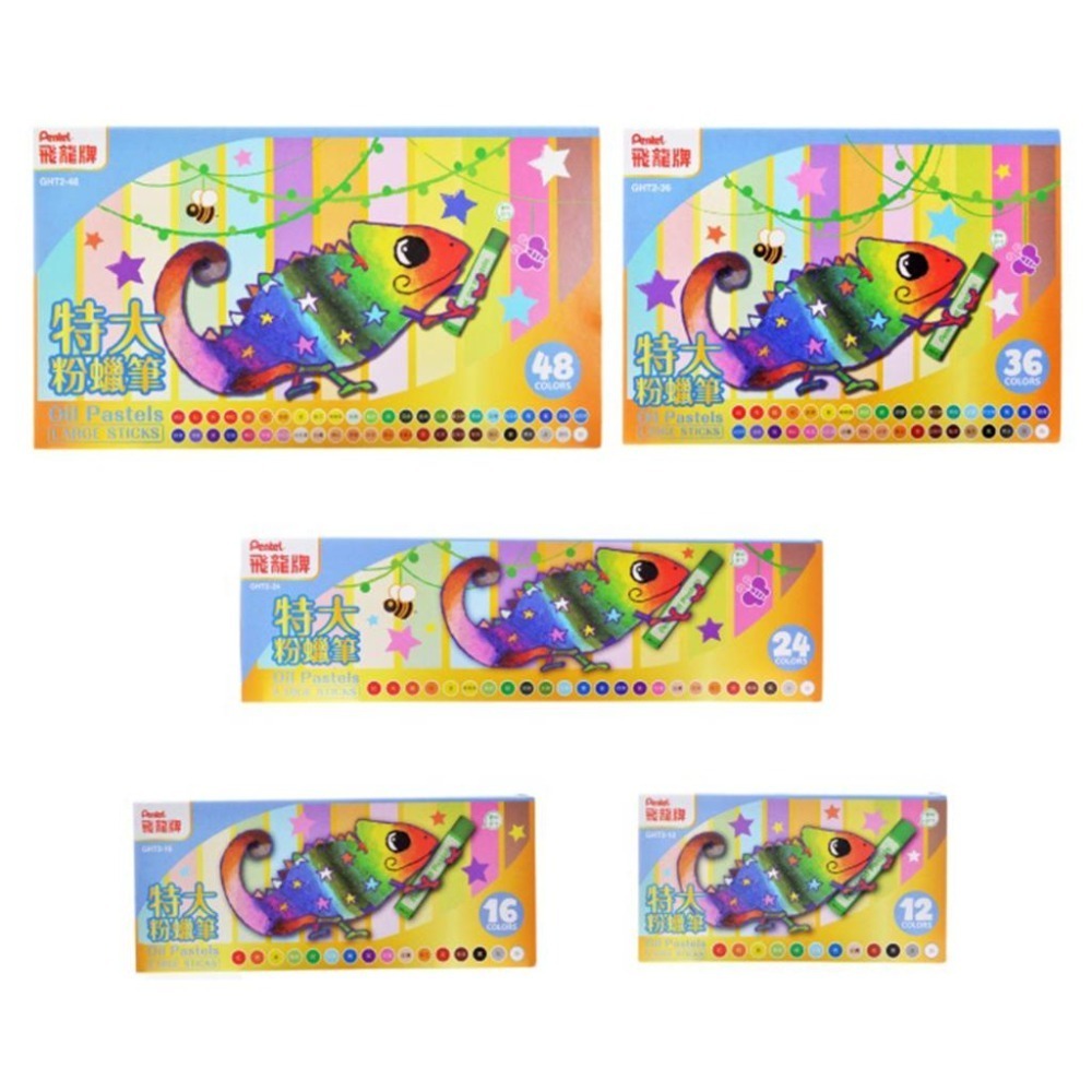 【飛龍】Pentel 特大粉蠟筆 12 /16/24/36/48色 特大 粉腊筆 GHT2 變色龍 可搭配水彩使用喔-細節圖2